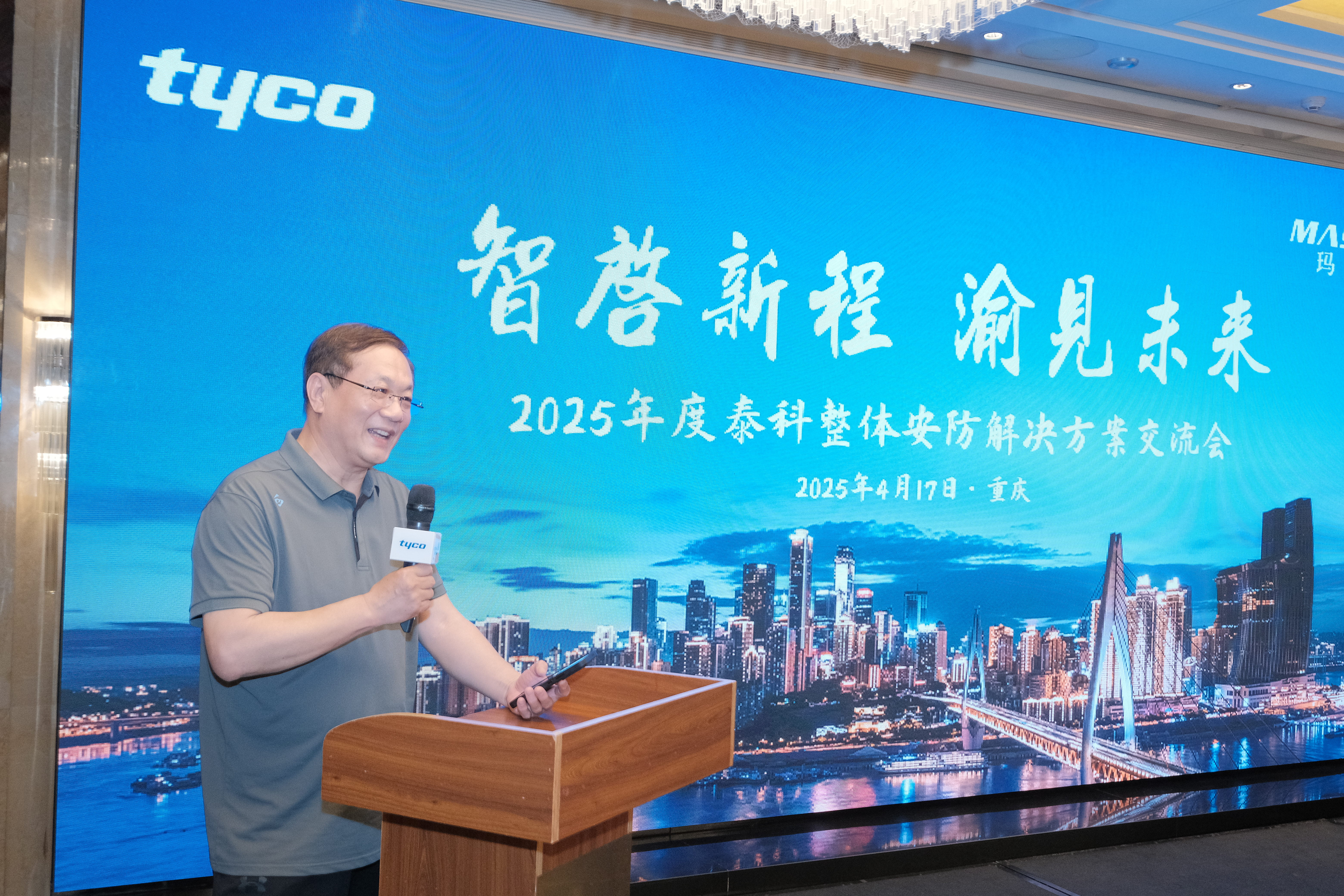 asiagame(中国集团)aisagaming