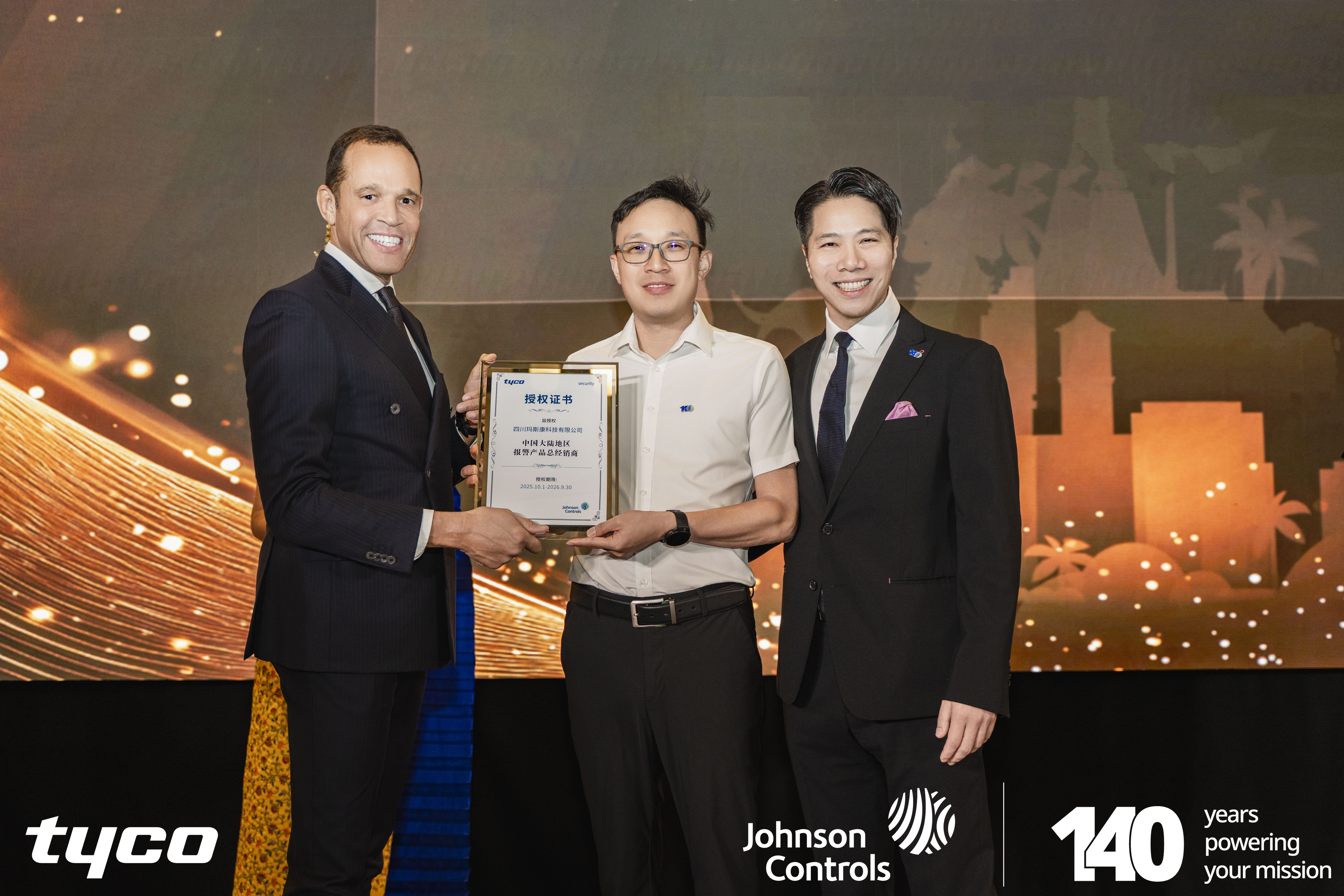 asiagame(中国集团)aisagaming