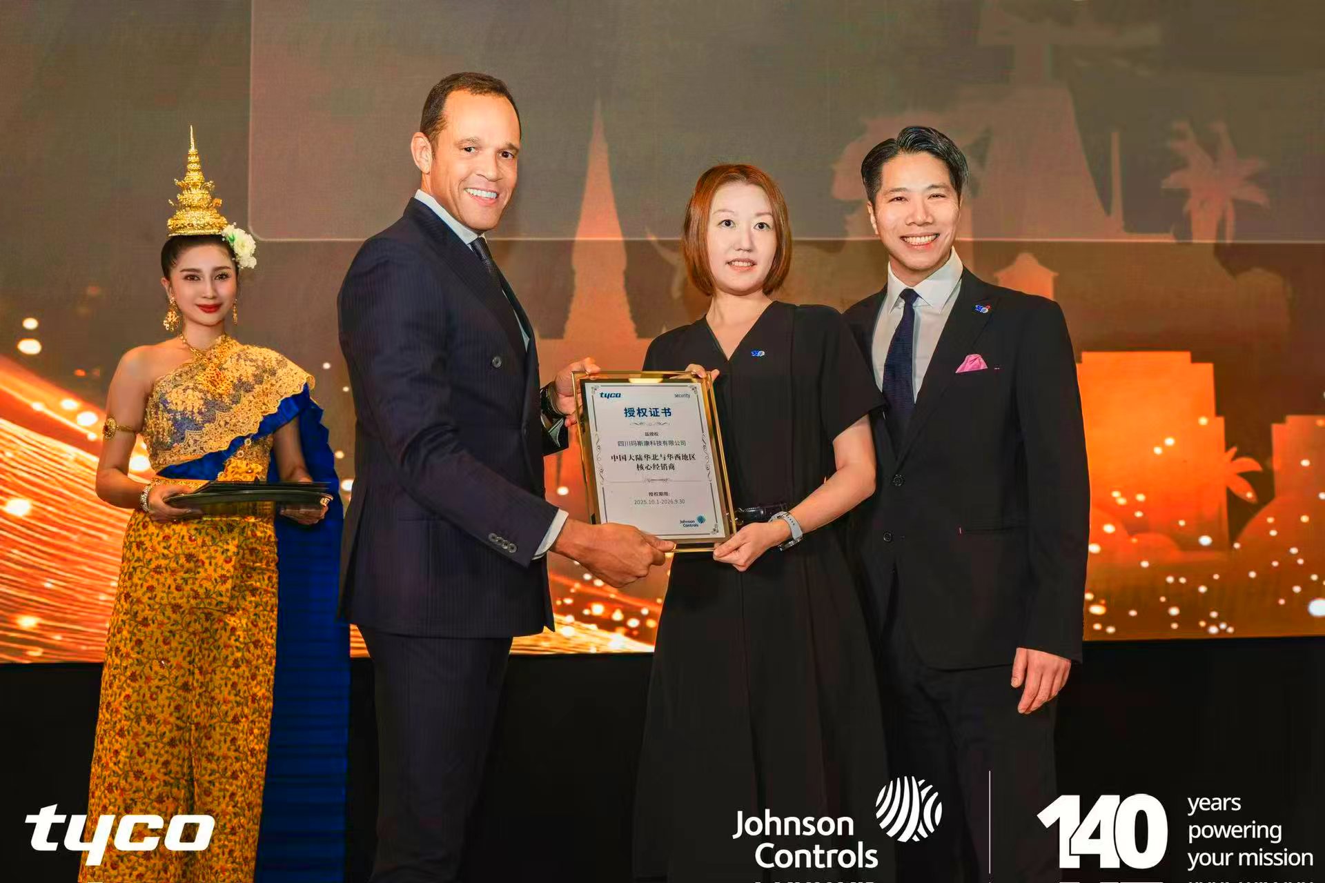 asiagame(中国集团)aisagaming