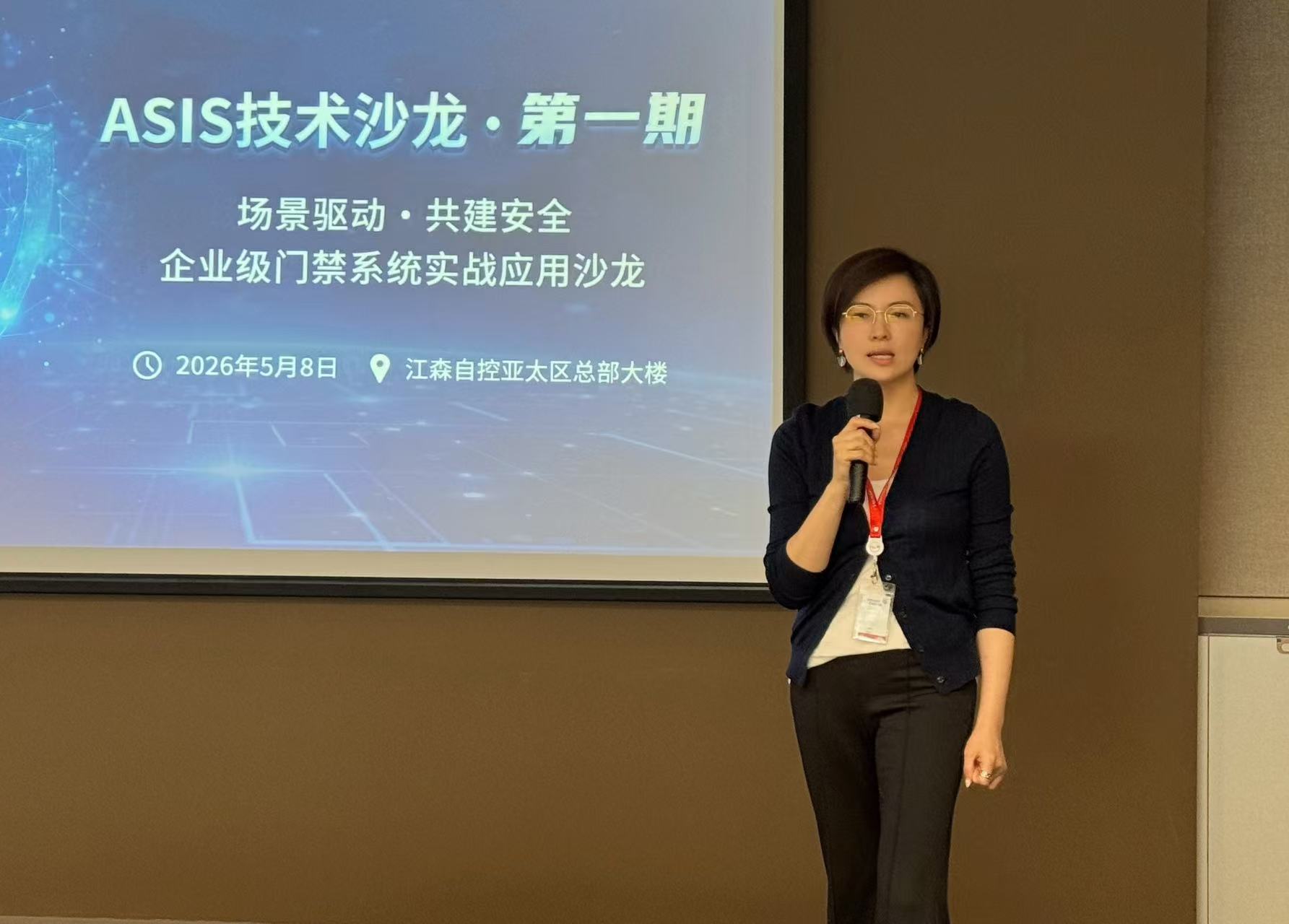 asiagame(中国集团)aisagaming