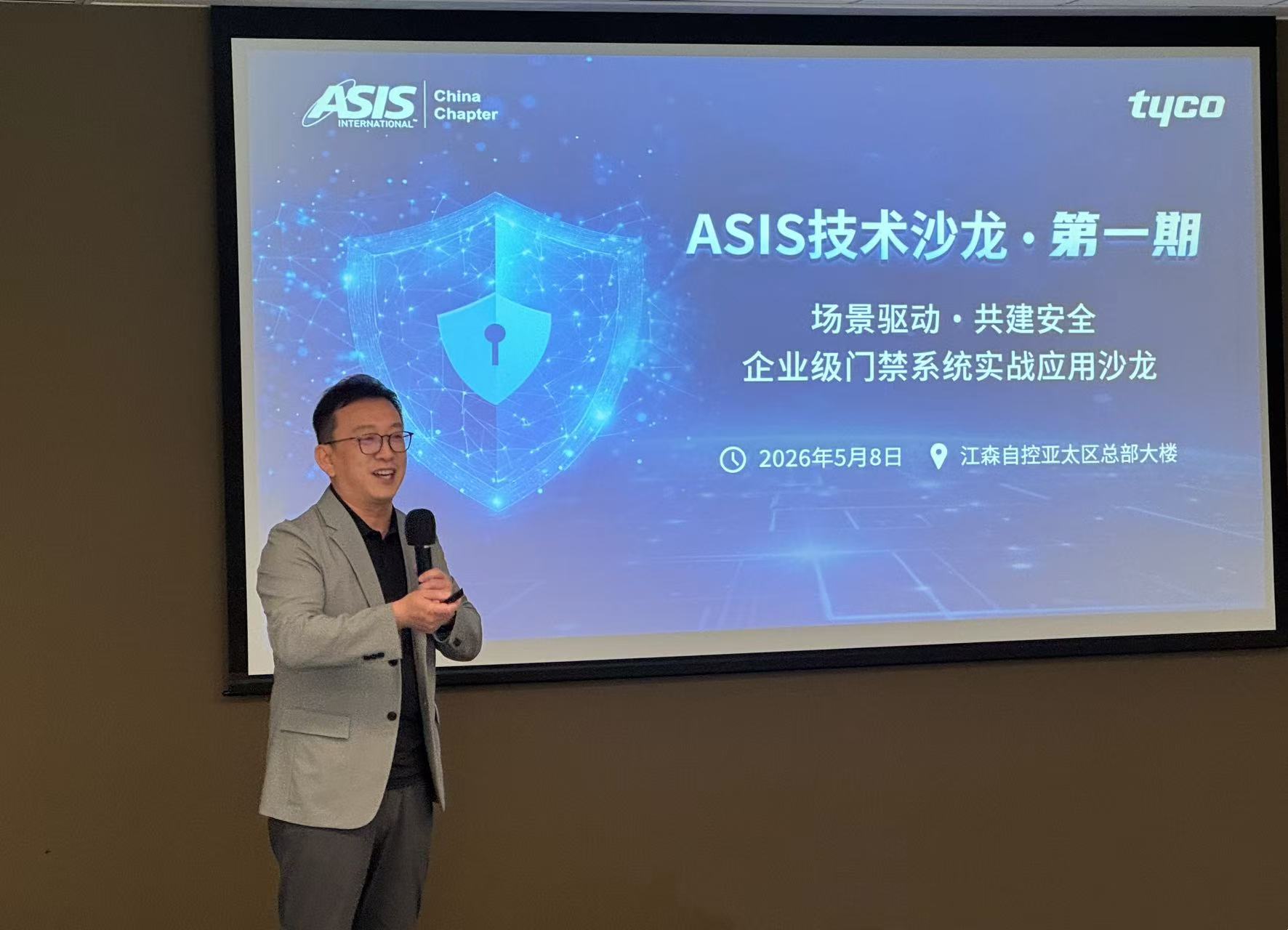 asiagame(中国集团)aisagaming